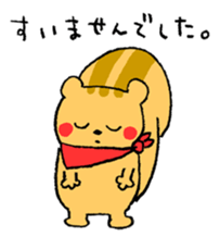 Reaction Sticker by the Squirrel sticker #4972226