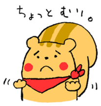 Reaction Sticker by the Squirrel sticker #4972232