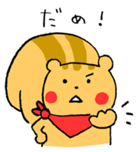 Reaction Sticker by the Squirrel sticker #4972233