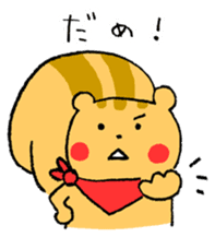 Reaction Sticker by the Squirrel sticker #4972233