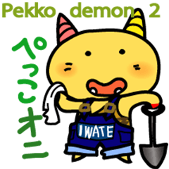 Pekko demon 2