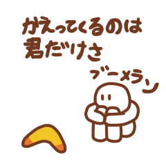 hunter san sticker
