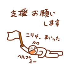 hunter san sticker sticker #4972446
