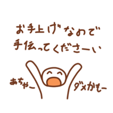 hunter san sticker sticker #4972447