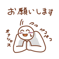 hunter san sticker sticker #4972449