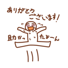 hunter san sticker sticker #4972450
