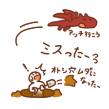 hunter san sticker sticker #4972452