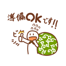 hunter san sticker sticker #4972453