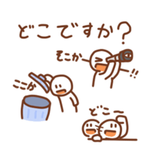 hunter san sticker sticker #4972454