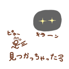 hunter san sticker sticker #4972455