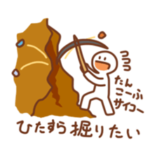 hunter san sticker sticker #4972456