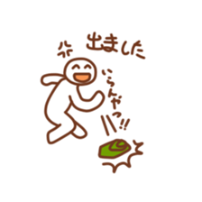 hunter san sticker sticker #4972458