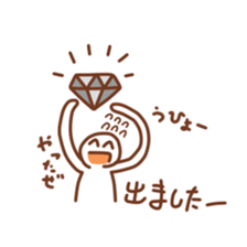 hunter san sticker sticker #4972459