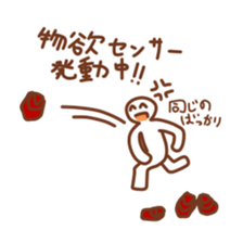 hunter san sticker sticker #4972460