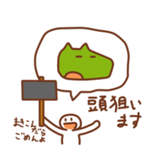 hunter san sticker sticker #4972461