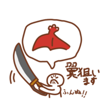 hunter san sticker sticker #4972462