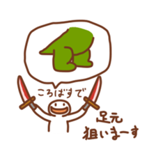 hunter san sticker sticker #4972463
