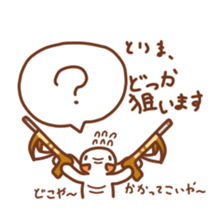 hunter san sticker sticker #4972465
