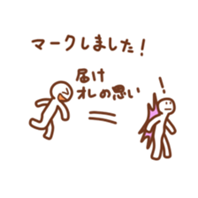 hunter san sticker sticker #4972467