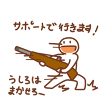 hunter san sticker sticker #4972473