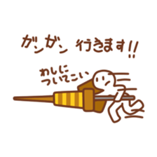 hunter san sticker sticker #4972474