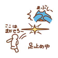 hunter san sticker sticker #4972476