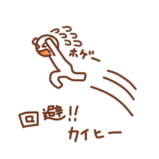 hunter san sticker sticker #4972478