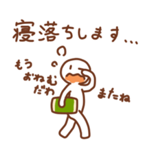 hunter san sticker sticker #4972484