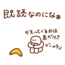 hunter san sticker sticker #4972485