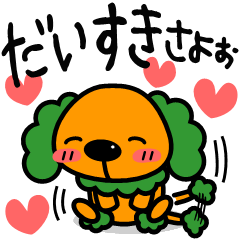 Japanese dialect Koshu valve