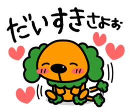 Japanese dialect Koshu valve sticker #4972527