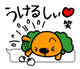 Japanese dialect Koshu valve sticker #4972531