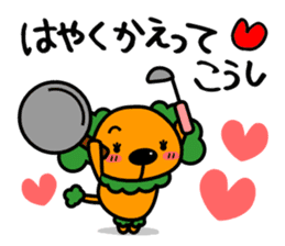 Japanese dialect Koshu valve sticker #4972532