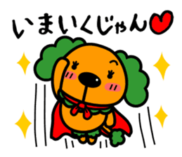 Japanese dialect Koshu valve sticker #4972533