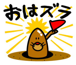 Japanese dialect Koshu valve sticker #4972534