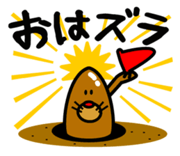Japanese dialect Koshu valve sticker #4972534