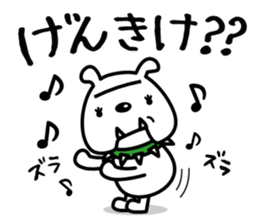 Japanese dialect Koshu valve sticker #4972535