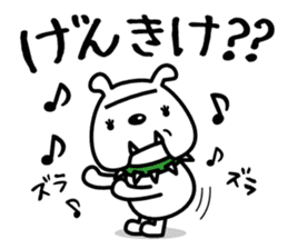 Japanese dialect Koshu valve sticker #4972535