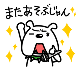 Japanese dialect Koshu valve sticker #4972536