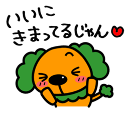 Japanese dialect Koshu valve sticker #4972537