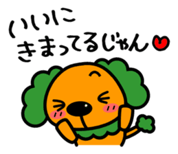 Japanese dialect Koshu valve sticker #4972537