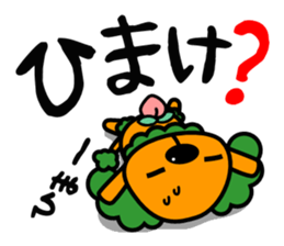 Japanese dialect Koshu valve sticker #4972538