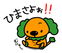 Japanese dialect Koshu valve sticker #4972539