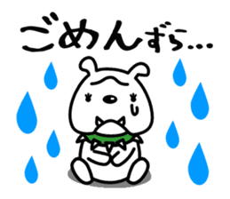 Japanese dialect Koshu valve sticker #4972544