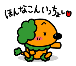 Japanese dialect Koshu valve sticker #4972545