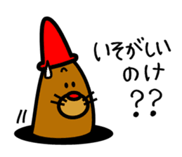 Japanese dialect Koshu valve sticker #4972547