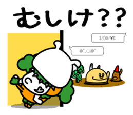 Japanese dialect Koshu valve sticker #4972548