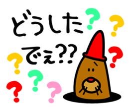 Japanese dialect Koshu valve sticker #4972552