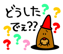 Japanese dialect Koshu valve sticker #4972552