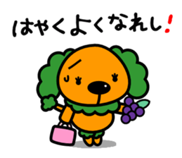 Japanese dialect Koshu valve sticker #4972553